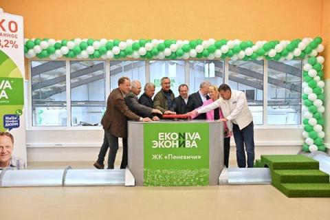 Официальное открытие животноводческого комплекса «ЭкоНива» в селе Пеневичи Калужской области с участием губернатора и представителей компании